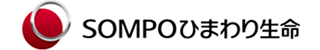 ＳＯＭＰＯひまわり生命保険株式会社